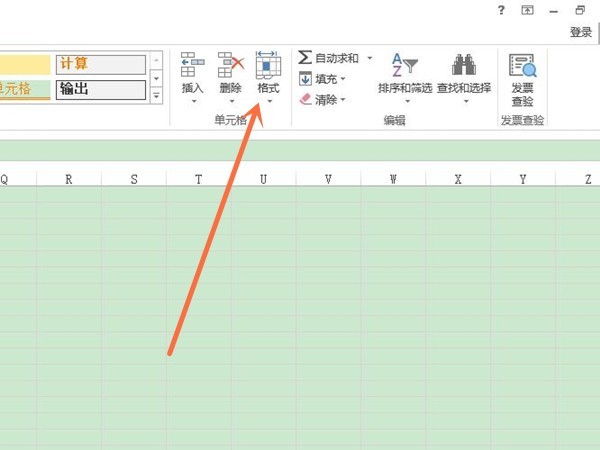 Excel怎么设置行间距 Excel设置行间距的方法介绍