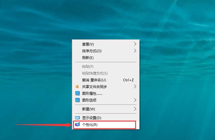 win10任务栏怎么合并 win10设置合并任务栏的方法