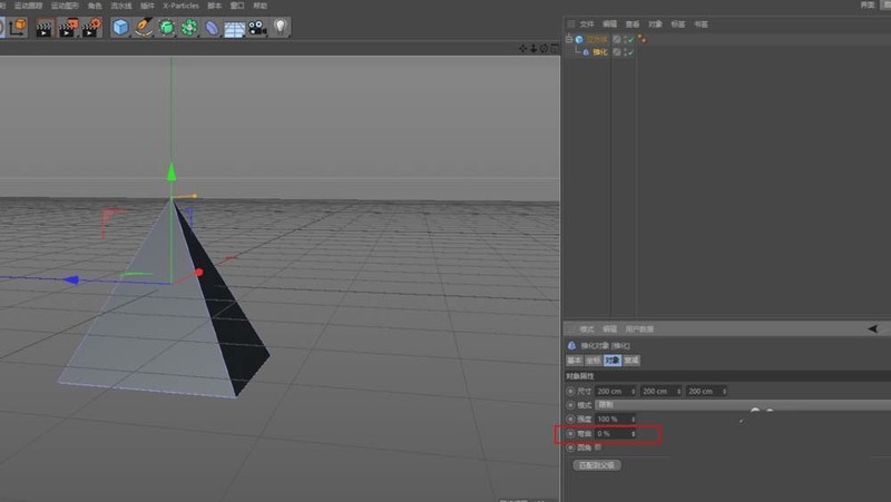 C4D使用锥化效果器制作屋顶的图文操作方法