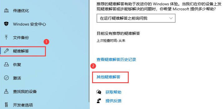 Win10不显示搜索框怎么办_Win10搜索框无法正常使用的解决办法