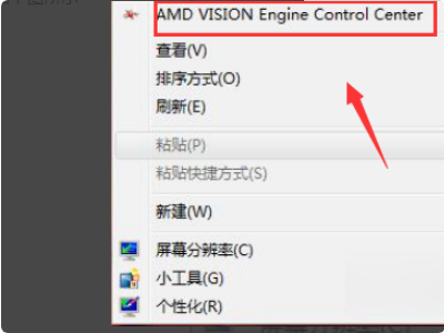 amd驱动打不开解决方法