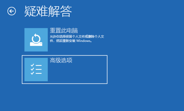 win10开机任务栏转圈的解决方法