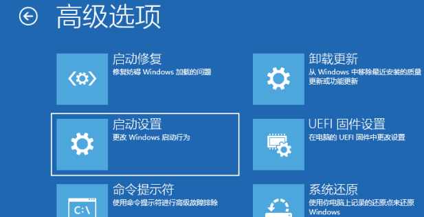 win10开机任务栏转圈的解决方法