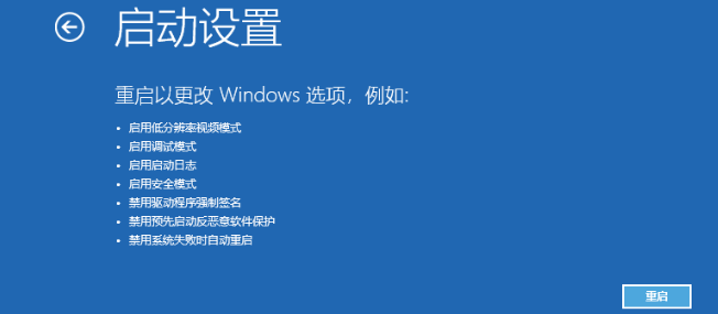 win10开机任务栏转圈的解决方法