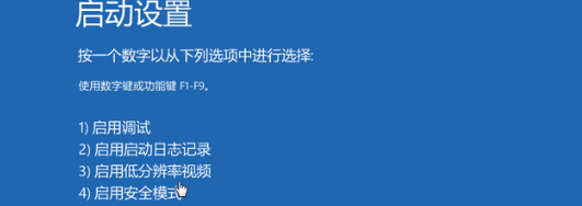 win10开机任务栏转圈的解决方法