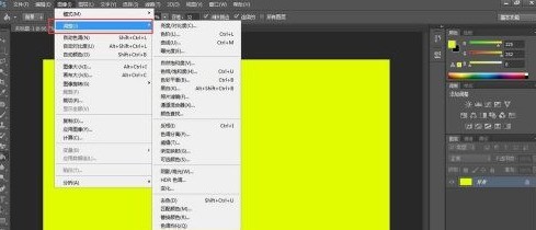 photoshop cs6怎样使用去色 photoshop cs6使用去色的方法