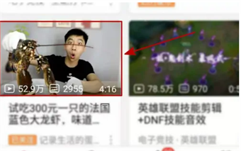 哔哩哔哩怎么屏蔽关键词 屏蔽关键词的操作方法