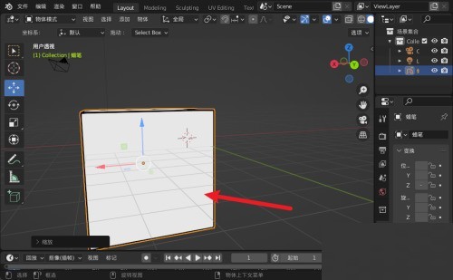 Blender怎么缩放实例_Blender缩放实例教程