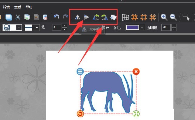 图片工厂怎样调整图形方向_图片工厂调整图形方向的操作流程