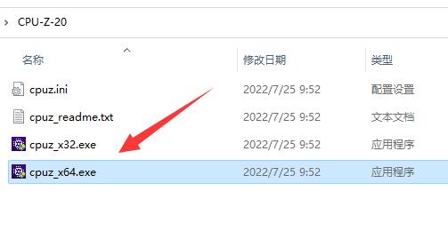 CPU-Z怎么测试CPU性能？CPU-Z测试教程