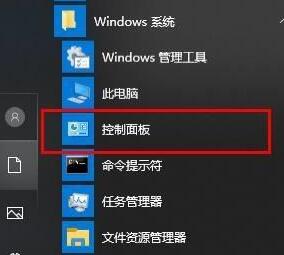 WIN10系统下字体文件夹名称乱码的处理教程