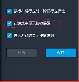 雷电模拟器怎么设置按键_雷电模拟器设置按键方法