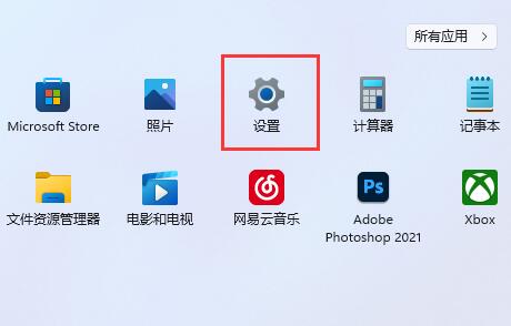 win11扩展屏任务栏没东西怎么办？win11扩展屏任务栏没东西问题解析