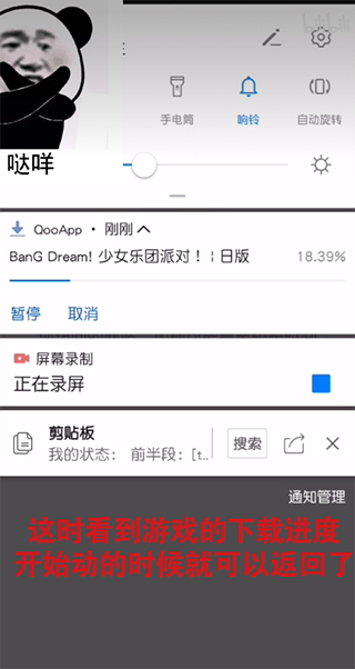 qooapp下载游戏方法教程图文说明