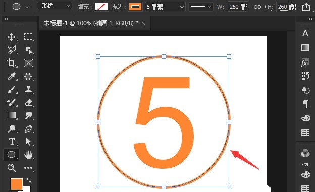 ps数字外面怎么添加圆圈 ps数字外面添加圆圈方法