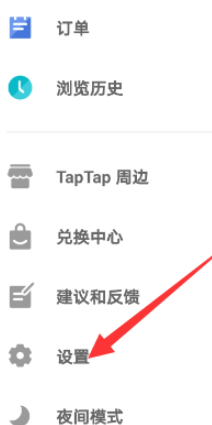 taptap社区怎么查看游戏时长 taptap社区查看游戏时长的方法