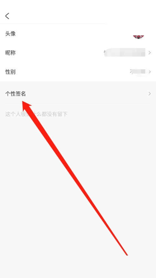 AcFun怎么设置个性签名_AcFun设置个性签名方法