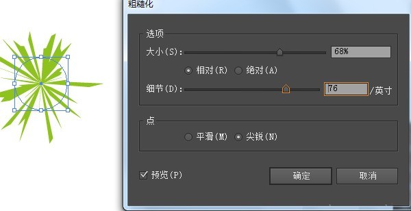 Adobe Illustrator CS6设计出漂亮图案的操作过程