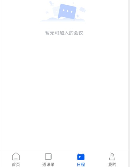 云视讯怎么开启高清视频_云视讯开启高清视频教程