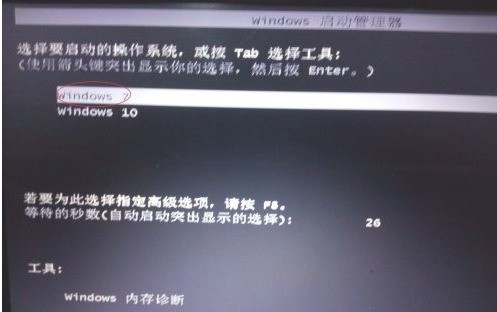 怎么安装win10与win7双系统 win10 win7双系统安装方法