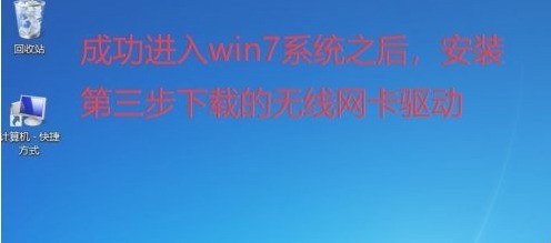 怎么安装win10与win7双系统 win10 win7双系统安装方法