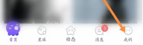 hello语音怎么找聊天室 Hello语音查看浏览历史记录方法