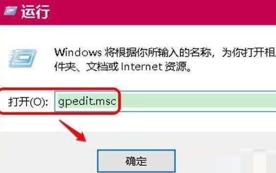 解决WIN10网络图标消失导致无法上网的方法