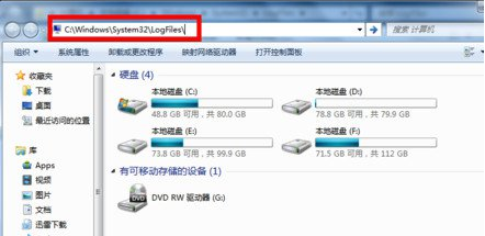 win7宽带连接错误651怎么解决？win7宽带连接错误651解决方法