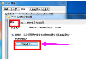 win7宽带连接错误651怎么解决？win7宽带连接错误651解决方法