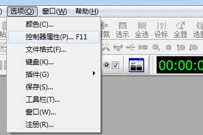 GoldWave怎么设置内录和外录_控制面板了解下