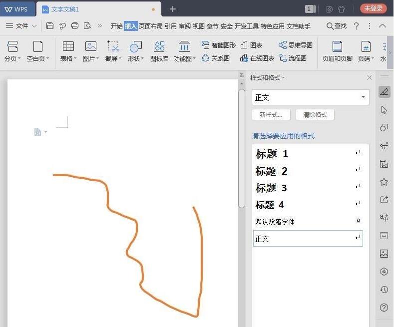 wps随意绘制曲线的操作内容