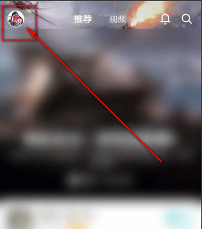 taptap游戏更新提醒怎么设置 taptap游戏更新提醒怎么关闭