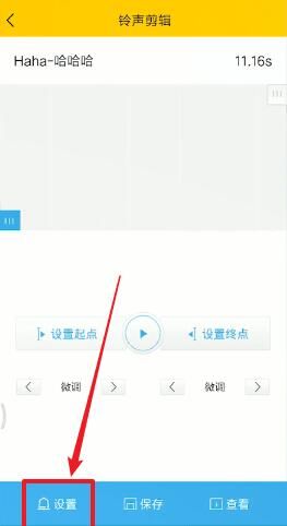 酷我音乐来电铃声怎么设置 酷我音乐来电铃声怎么更换