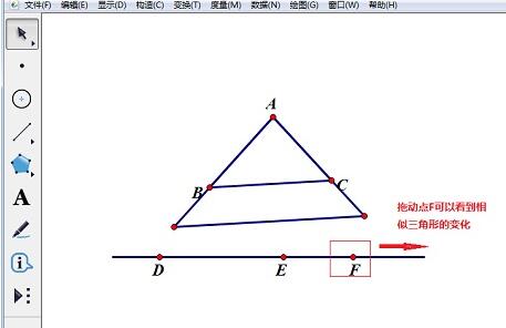 几何画板绘制相似三角形的具体操作方法