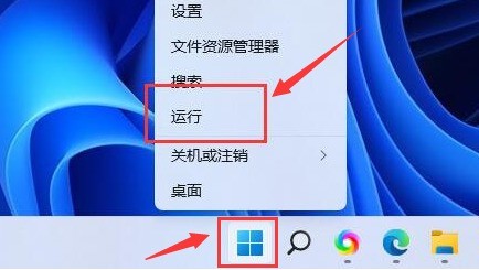 Windows11怎么打开磁盘显示 Windows11打开磁盘显示的方法