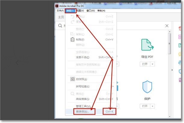 adobe acrobat x pro怎么设置语言 Adobe Acrobat X Pro更改中文语言的方法