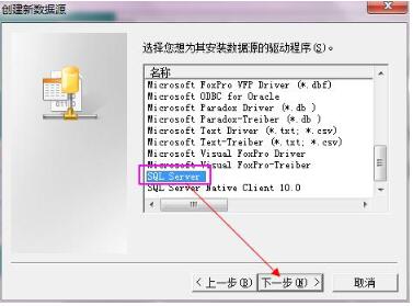 Visio2010中逆向工程建立数据库模型图