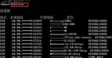 WIN8查看本机端口的操作步骤