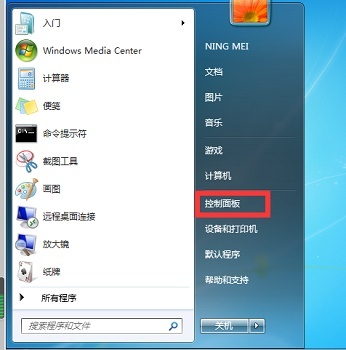 win7无线投屏功能如何打开？win7启动无线投屏功能教程