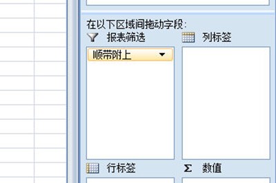 Excel批量新建工作簿的详细方法