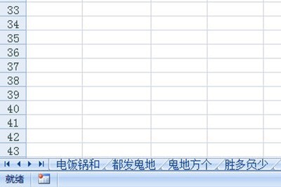 Excel批量新建工作簿的详细方法