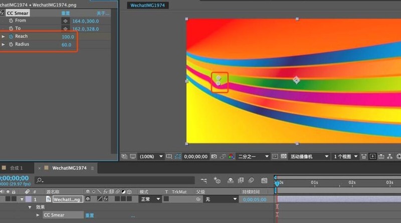 AE制作融化流体效果的操作步骤