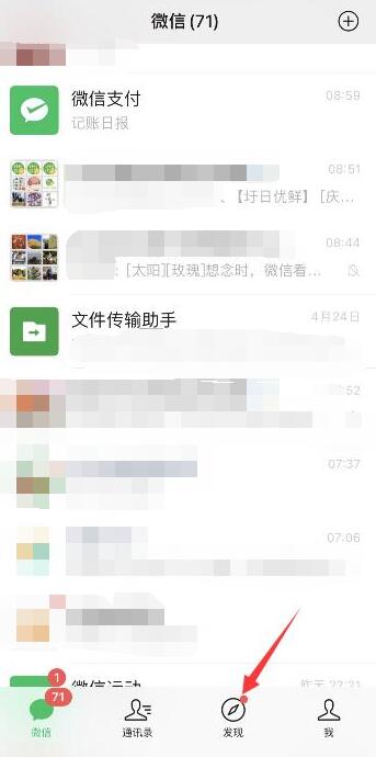 微信朋友圈折叠怎么解决 微信朋友圈折叠怎么设置