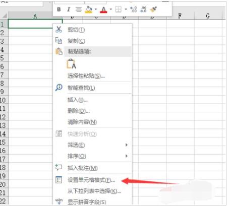 Excel2019单元格内怎么画斜线 Excel2019单元格内画斜线的方法