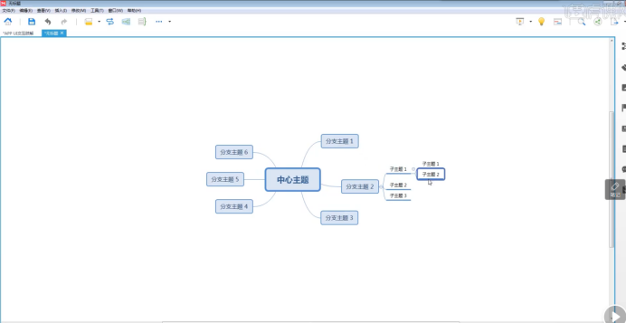 xmind8基础操作有哪些