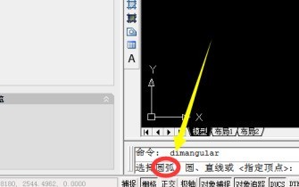 AutoCAD2007怎样标注角度 AutoCAD2007标注角度的方法