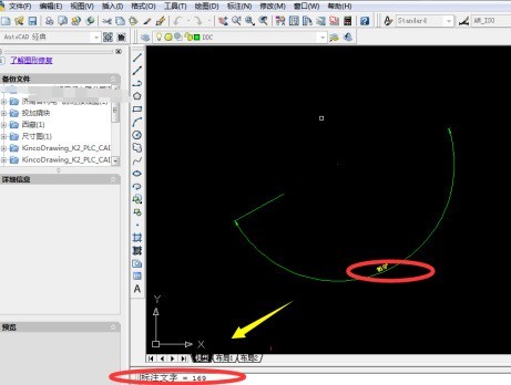 AutoCAD2007怎样标注角度 AutoCAD2007标注角度的方法