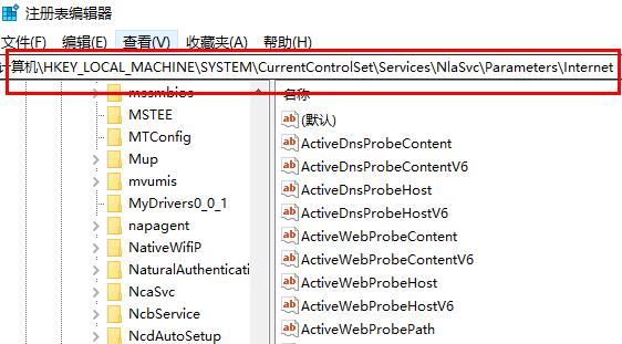 win10网络连接正常但无法上网怎么办 网络连接正常但无法上网解决办法