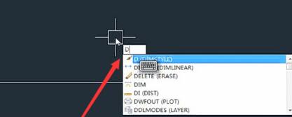 AutoCAD2018更改标注样式的详细教程