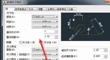 AutoCAD2018更改标注样式的详细教程